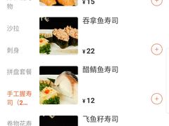 -酒井酱子·深夜食堂(东城汇店)