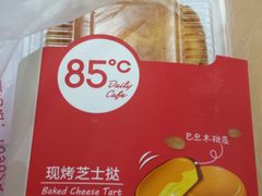 -85度C(常熟海虞店)