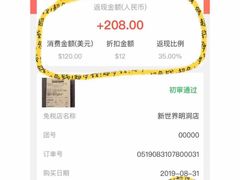 -乐天免税店(明洞店)