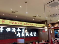 -侃爷南门铜锅涮肉