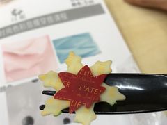-Salon de The de Joel Robuchon(外滩18号店)
