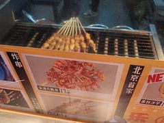 -乐乐姐超级土豆(中关村5号店)