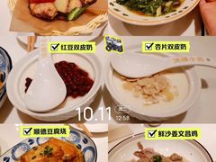 -清晖小苑•顺德地方菜(壹海城店)