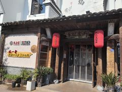 -头上红煨盐鸡乡村食府