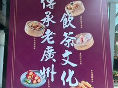 -点都德(A8店)