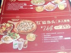 -棒约翰比萨·意面(金桥国际店)