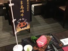 -俺的焼肉(銀座9丁目店)