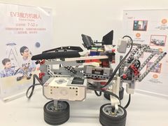 -斯坦星球AI编程·机器人科创·科学实验·信奥·思维·STEM·积木拼搭·竞赛考级(浦东联洋广场大拇指龙阳御桥中心)