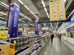 -麦德龙(京顺路商场店)