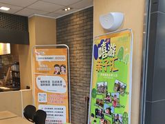 -麦当劳(贵和购物中心B1店)