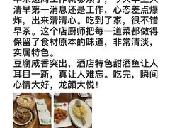 -悦雅居·老广州老味道(长湖店)