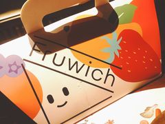 -Fruwich果明治(西单更新场店)