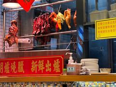 -彩虹站·香港烧腊茶餐厅
