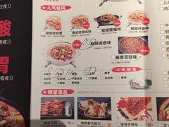 菜单-蛙三泡椒牛蛙(万象城店)