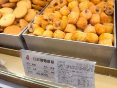 -上海哈尔滨食品厂(汇联商厦店)