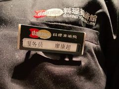 -稻早料理美术馆(城阳店)