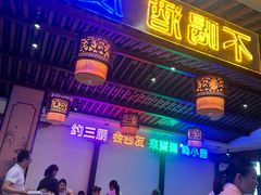 -来涮蜀鲜货火锅串串香(菜市口店)