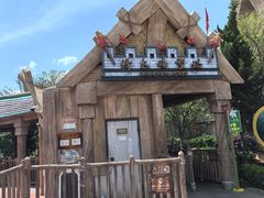 -七彩云南欢乐世界