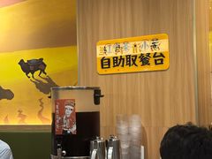 -嘻小北·兰州清汤牛肉面(太平洋森活天地店)