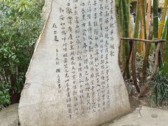-成都杜甫草堂博物馆