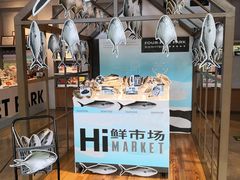 -方所(华润万象城店)