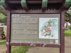 -须弥福寿之庙