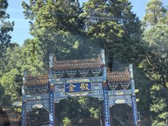 -昆明市金殿名胜区