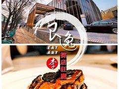 松露鲍鱼红烧肉-九朝会昆曲·宴(望京店)