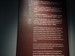 -上海观复博物馆