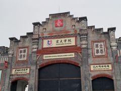 -安仁古镇