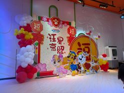 -尼克Playtime(欢乐海岸店)