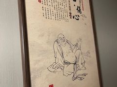 -裕和堂中医推拿艾灸(太古汇臻品店)