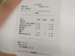 -好利来(北新桥店)