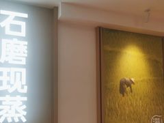 -小满手工粉(北京富力广场店)