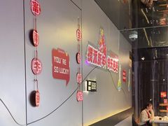 -海底捞火锅(外滩店)
