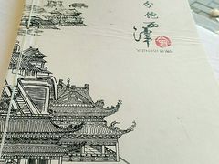 -八分饱·西津会(西津渡店)