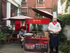 -鼓浪屿牌馅饼(博物馆店)