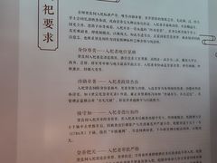 -贤良祠