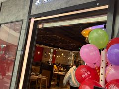 门面-密友回转自助火锅(世茂国际广场店)