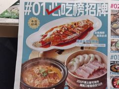 -刀板香·安徽菜(国购IFC店)