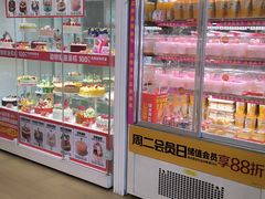 -味多美蛋糕(六里桥店)