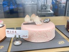 -DQ·蛋糕·冰淇淋(万象城店)