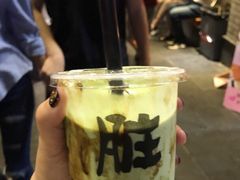 -歹街(金成店)