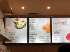 菜单-Mr.Fruits水果先生(英蓝金融中心店)