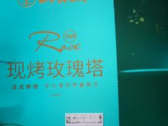 -嘉华鲜花饼·现烤(昆明老街店)