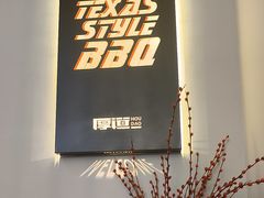 -得州厚道美式烤肉Texas Style BBQ(K11店)