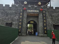 -天龙八部武侠城