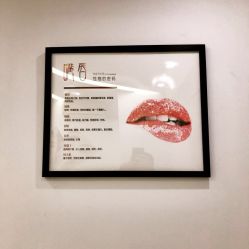 点击看大图 -臣丽纹眉品牌连锁