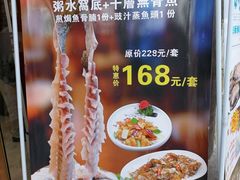 -新榕记滨江壹號
