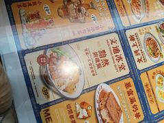 -文通冰室(东方宝泰店)
